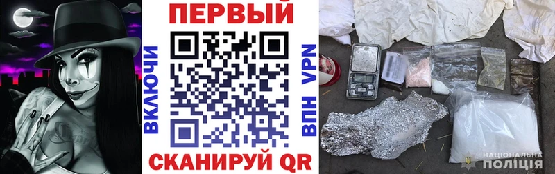 MEGA tor  Миасс  АМФЕТАМИН Розовый 