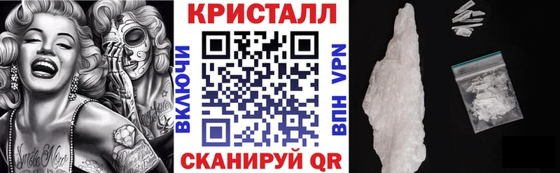 АМФЕТАМИН VHQ Миасс