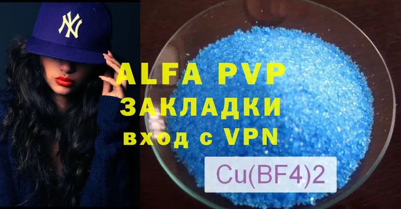 A PVP СК КРИС  ОМГ ОМГ онион  Миасс 