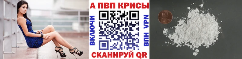 kraken ТОР  закладки  Миасс  A-PVP Соль 