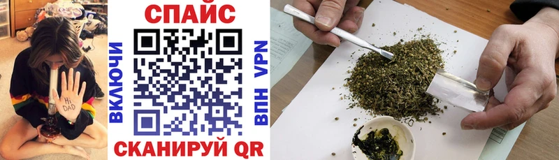 наркота  Миасс  Бутират оксибутират 