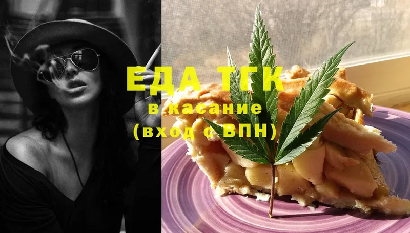 Cannafood конопля  это состав  Миасс 