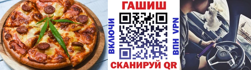 Canna-Cookies марихуана  Миасс 