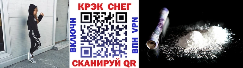 купить   Миасс  Кокаин 98% 