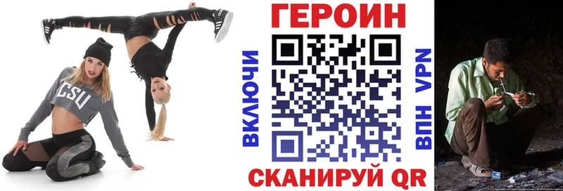 блэк спрут зеркало цена Миасс ГЕРОИН хмурый