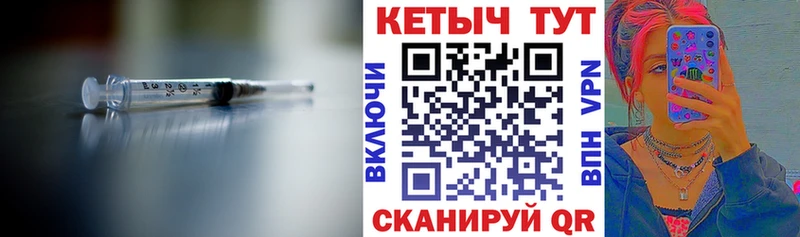 КЕТАМИН VHQ  Миасс 