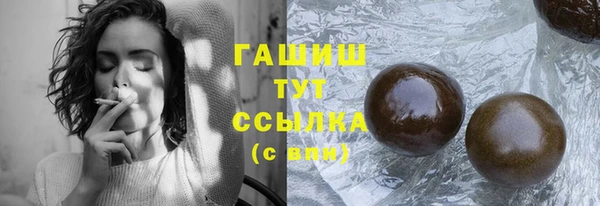 кристаллы Куйбышев