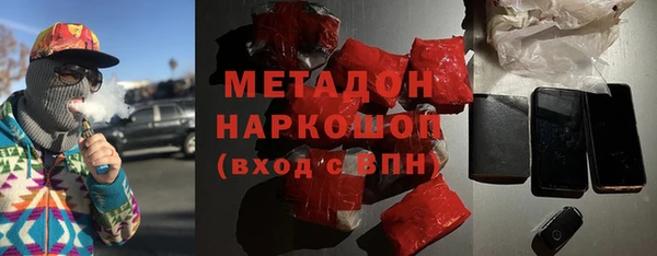 кристаллы Куйбышев