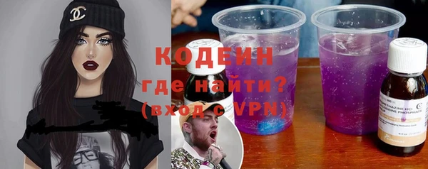 наркотики Кулебаки