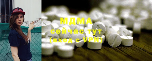кристаллы Куйбышев