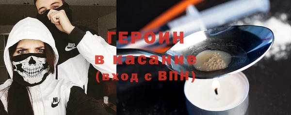 ALPHA PVP Лабытнанги