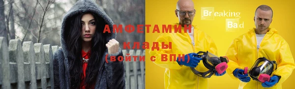 кристаллы Куйбышев