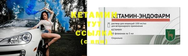 кокаин премиум Санкт-Петербург