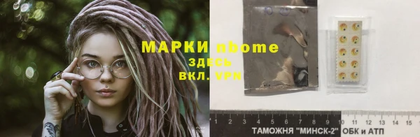 кристаллы Куйбышев