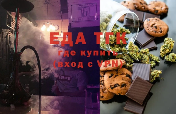 кристаллы Куйбышев