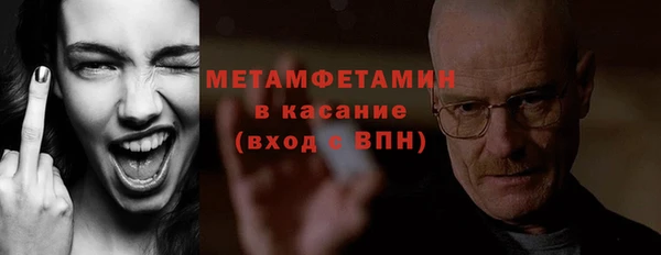 кристаллы Куйбышев
