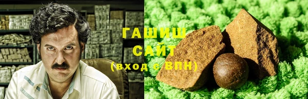 кристаллы Куйбышев