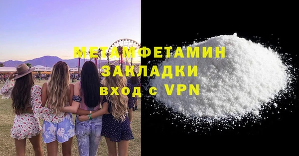 наркотики Кулебаки
