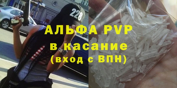 ALPHA PVP Лабытнанги