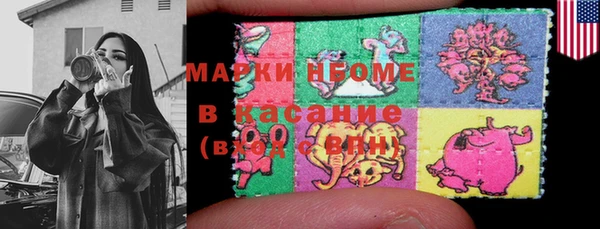 кристаллы Куйбышев