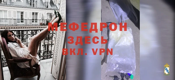 меф VHQ Володарск