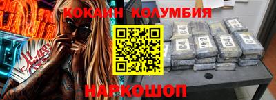 кокаин VHQ Бугуруслан