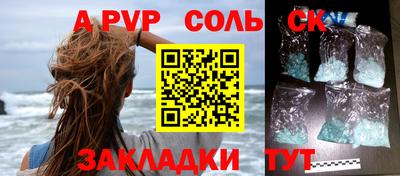 кокаин VHQ Бугуруслан