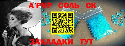 кокаин VHQ Бугуруслан