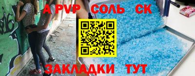 MDMA Будённовск