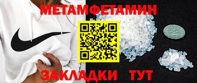 MDMA Будённовск