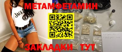 кокаин VHQ Бугуруслан