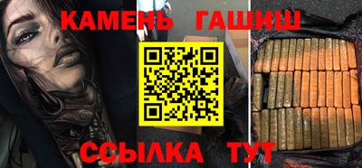 кокаин VHQ Бугуруслан