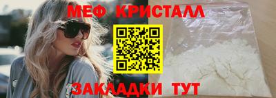 MDMA Будённовск