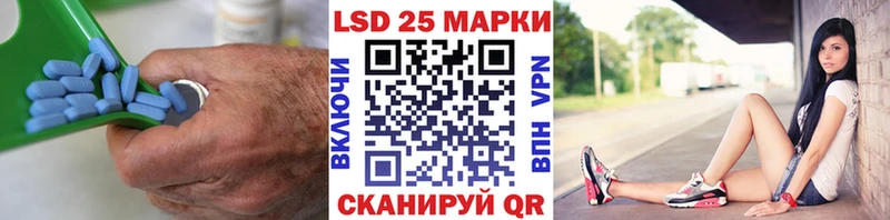 сколько стоит  Миасс  ЛСД экстази ecstasy 