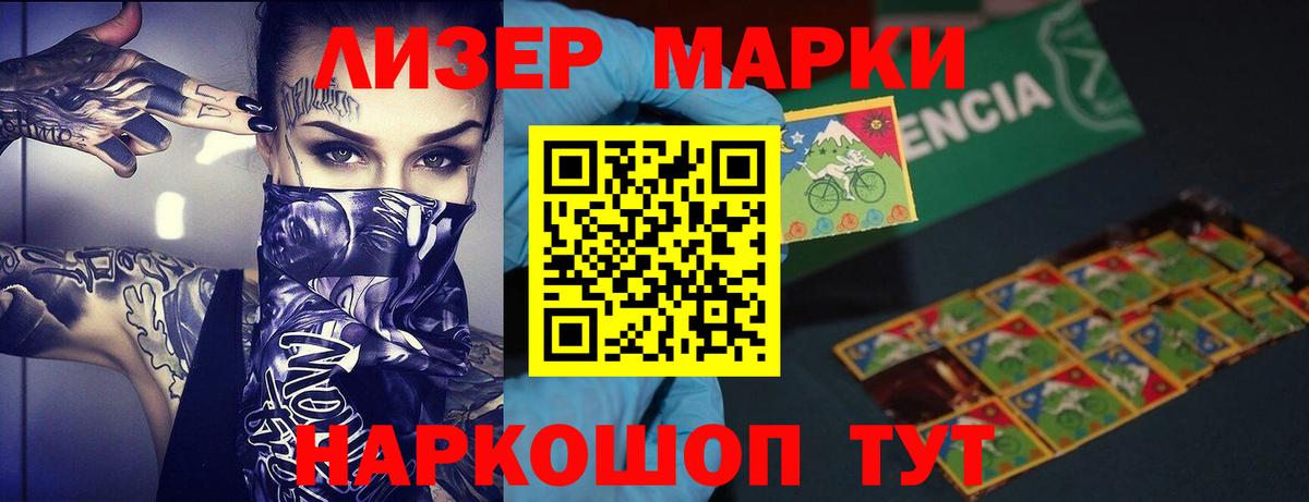 кракен ССЫЛКА  LSD-25 экстази ecstasy  Вход с VPN  Миасс 