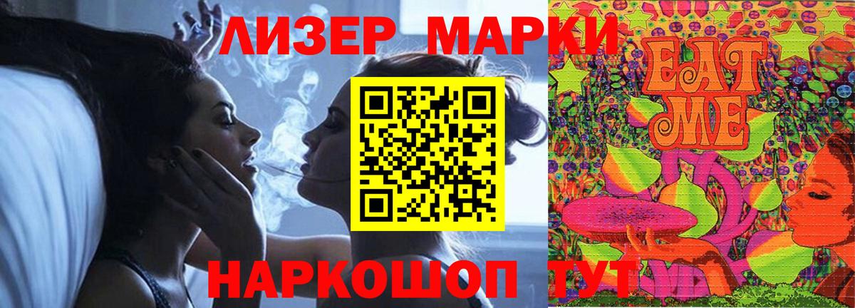 LSD-25 экстази ecstasy Миасс