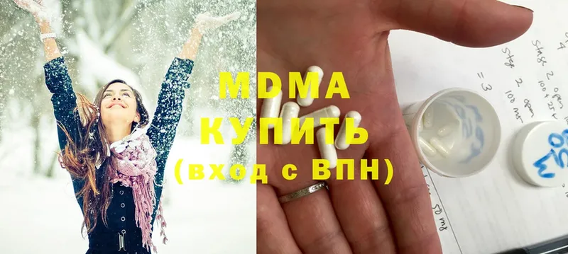 MDMA Molly Миасс