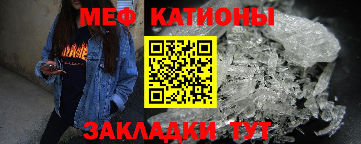  Cocaine Миасс