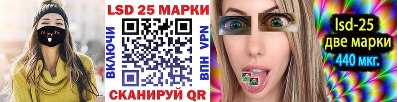 как найти   Миасс  нарко площадка официальный сайт  Марки NBOMe 1,8мг 