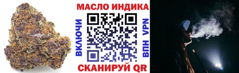 Дистиллят ТГК вейп  Миасс 