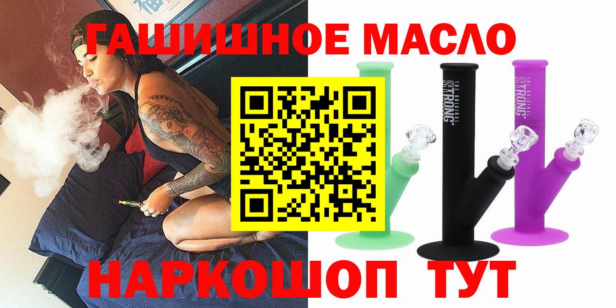 Миасс  Дистиллят ТГК Wax  Вход с VPN 