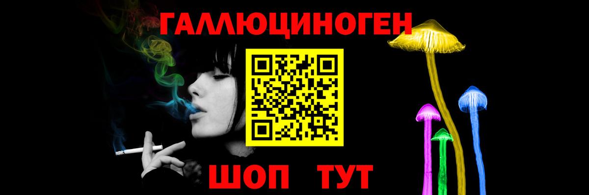 Галлюциногенные грибы прущие грибы  Вход с VPN  Миасс 