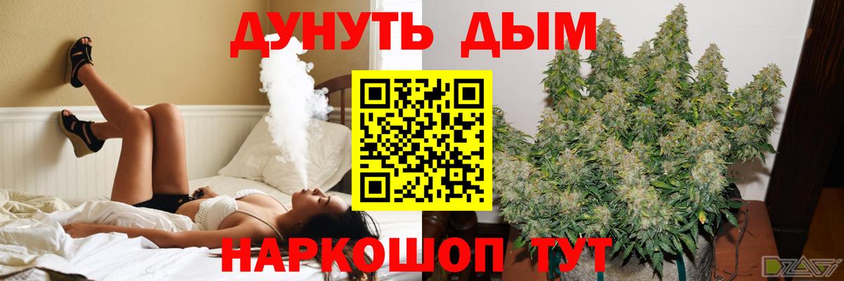 Шишки марихуана сатива  Бошки марихуана семена  Миасс  Вход с VPN  Бошки марихуана индика  Марихуана марихуана 