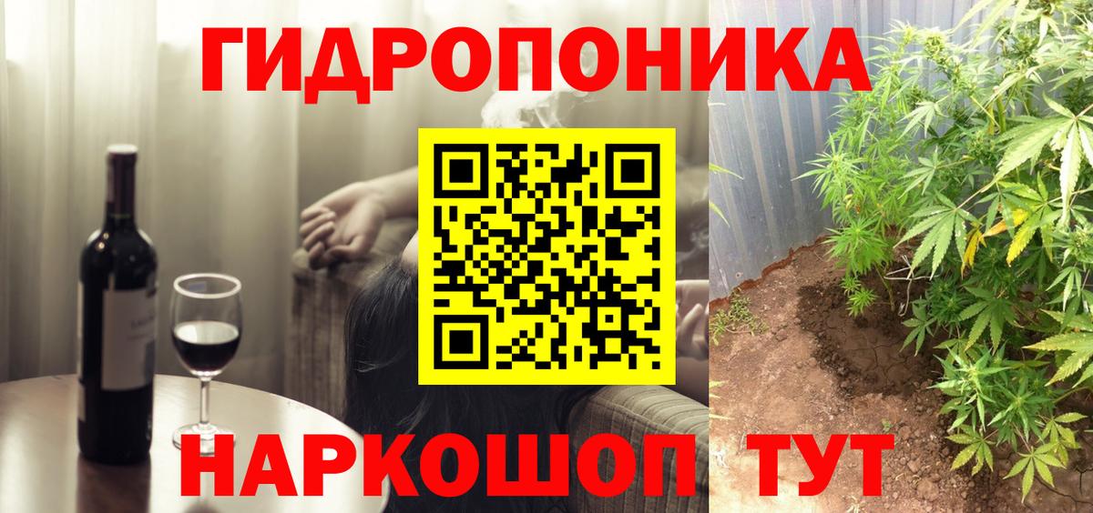 Миасс  Кислота  Кокаин  МАРИХУАНА  Вход с VPN  Гашик  МЕФ  Мяу-Мяу 